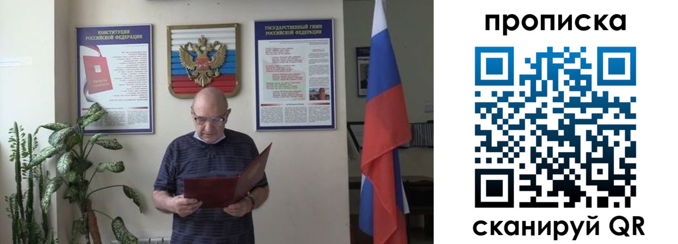 регистрация для дет. сада в Нерехте