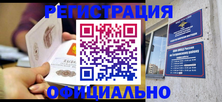 временная регистрация госуслуги в Нерехте